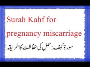 Wazifa to Prevent Miscarriage Safe Pregnancy