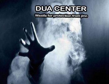 Wazifa For Protection From Jinns And Evils