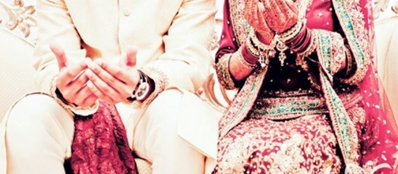 Powerful Dua For Marriage To Getting Married Soon