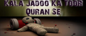 Karobar Par Jadu Ki Bandish Ka Quran Se Toor